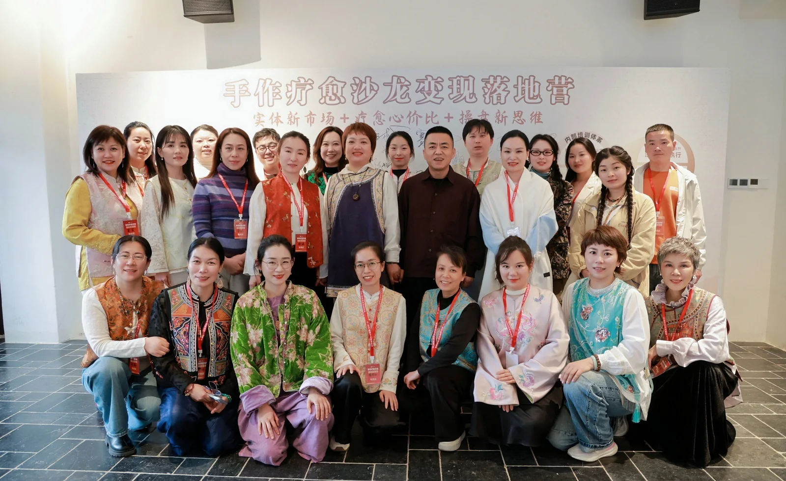 宁拾苡手作疗愈沙龙落地营学员合影