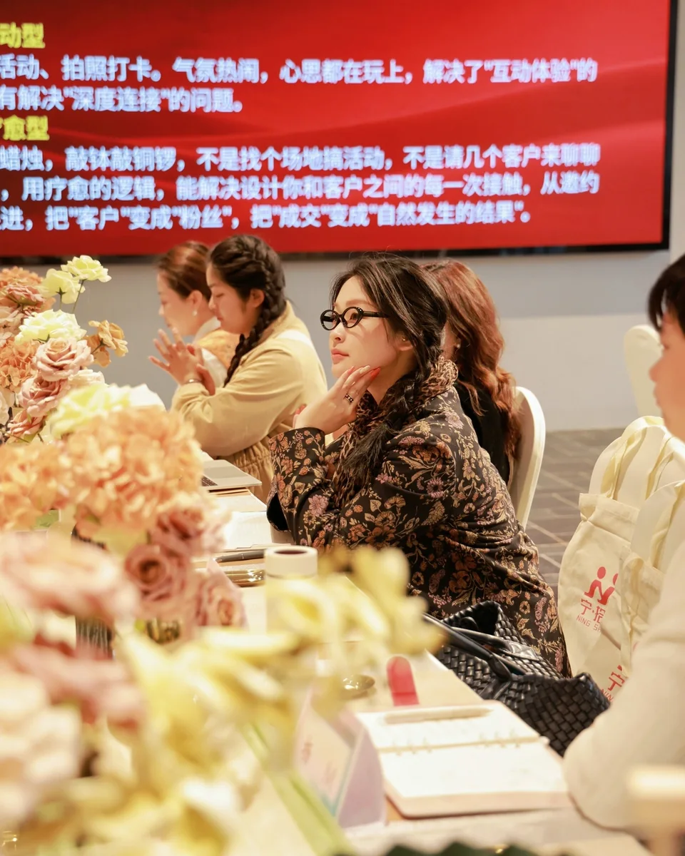 宁拾苡沙龙学员在现场认真学习与交流